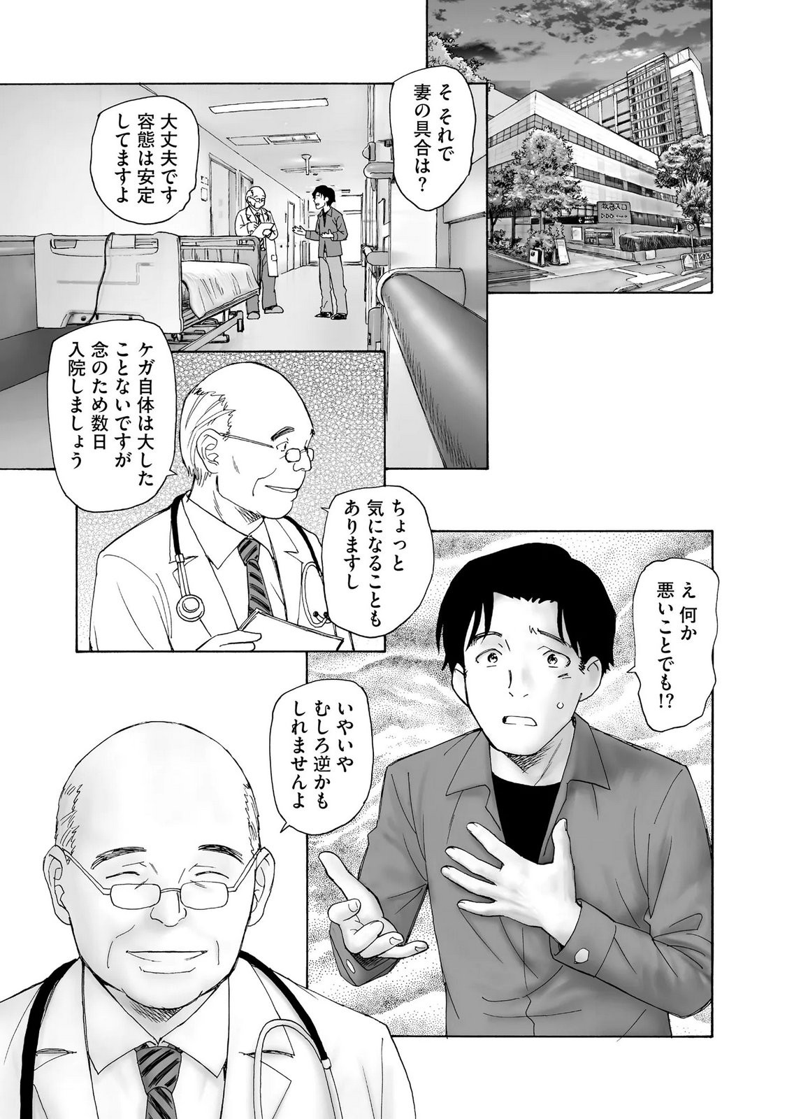 Page 121