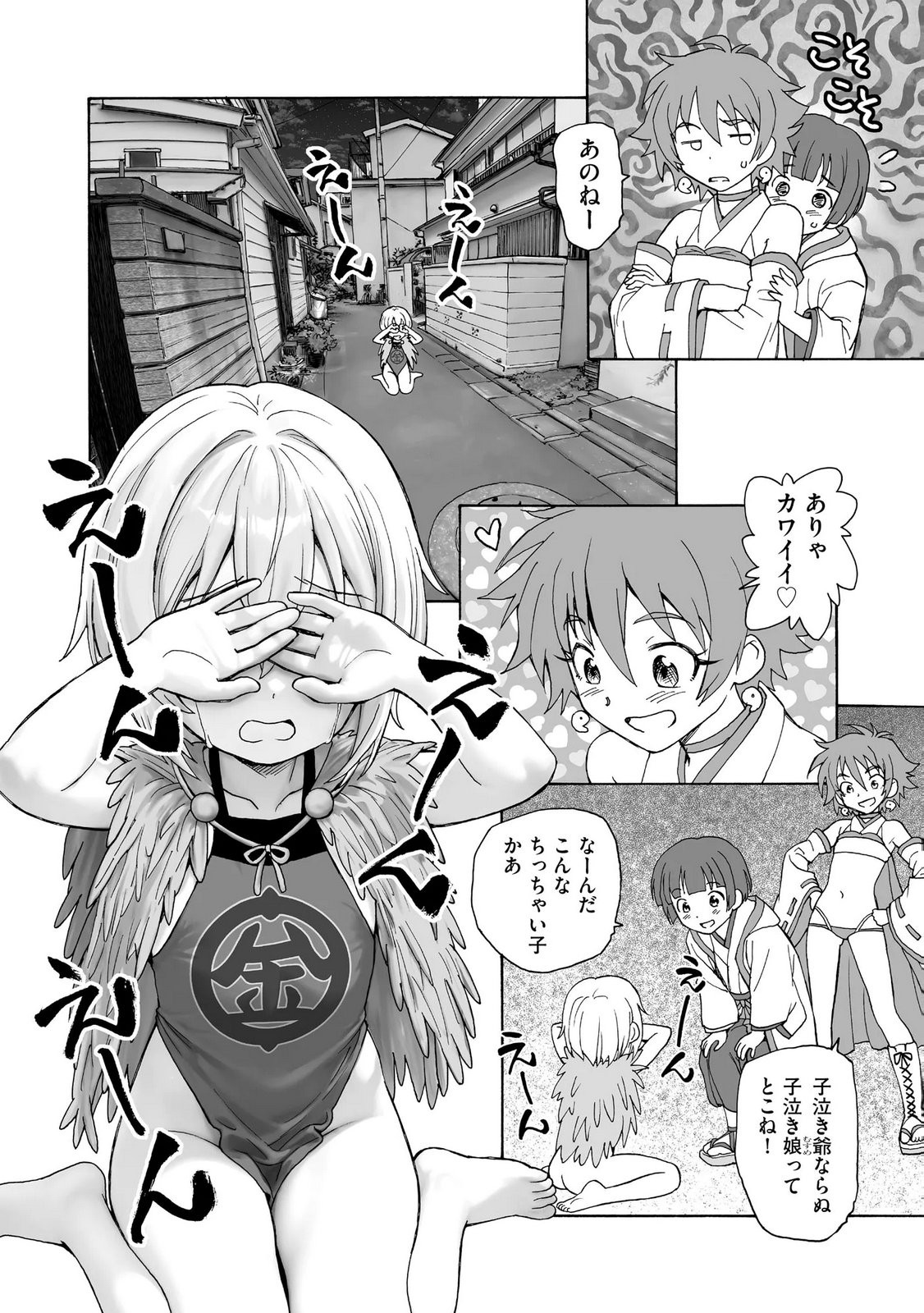 Page 124