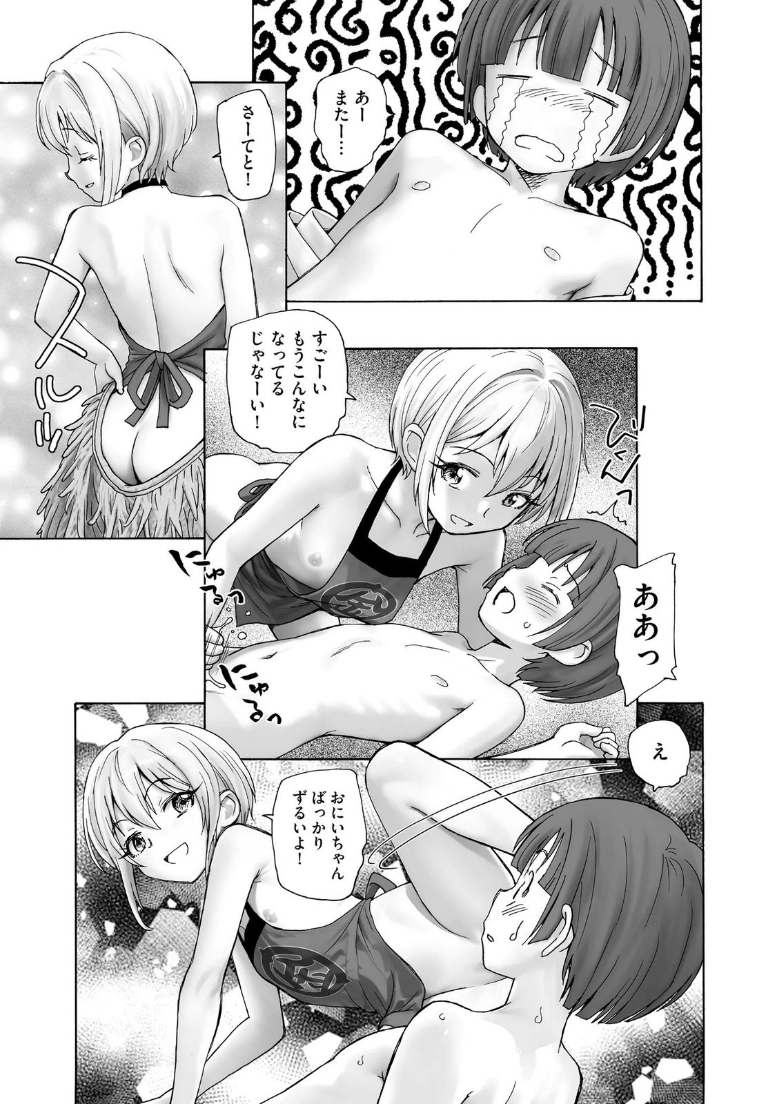 Page 129