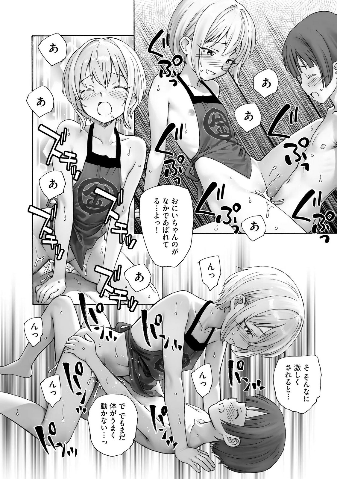 Page 134