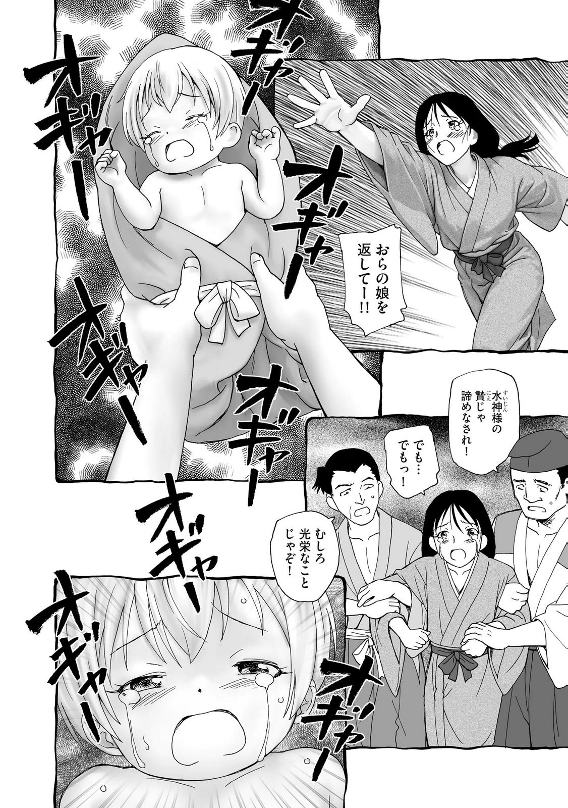 Page 136
