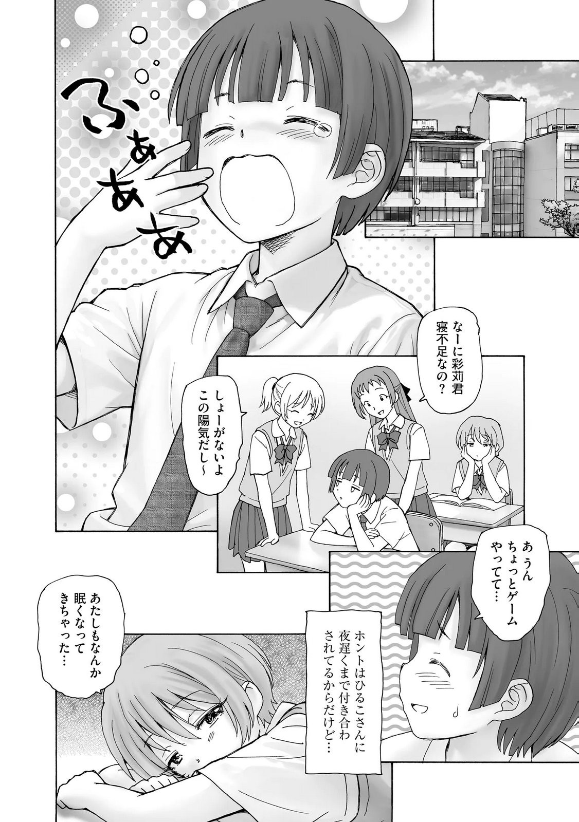 Page 146