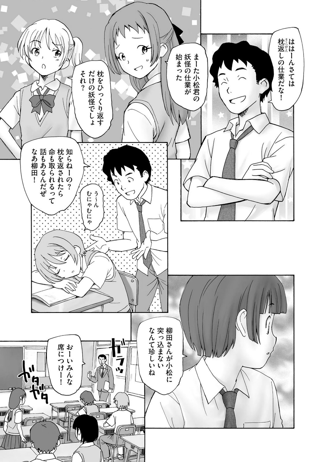 Page 147