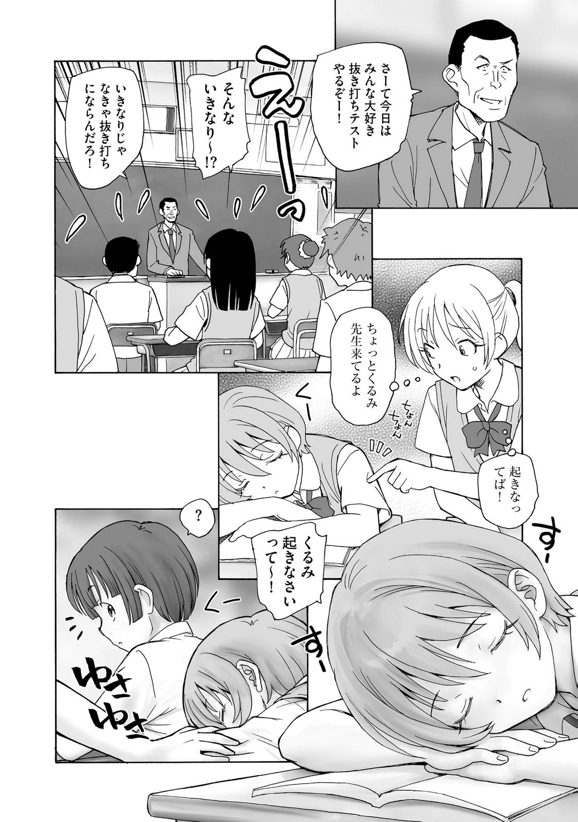 Page 148