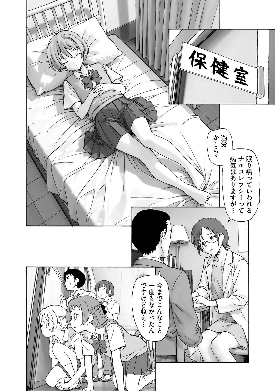 Page 150