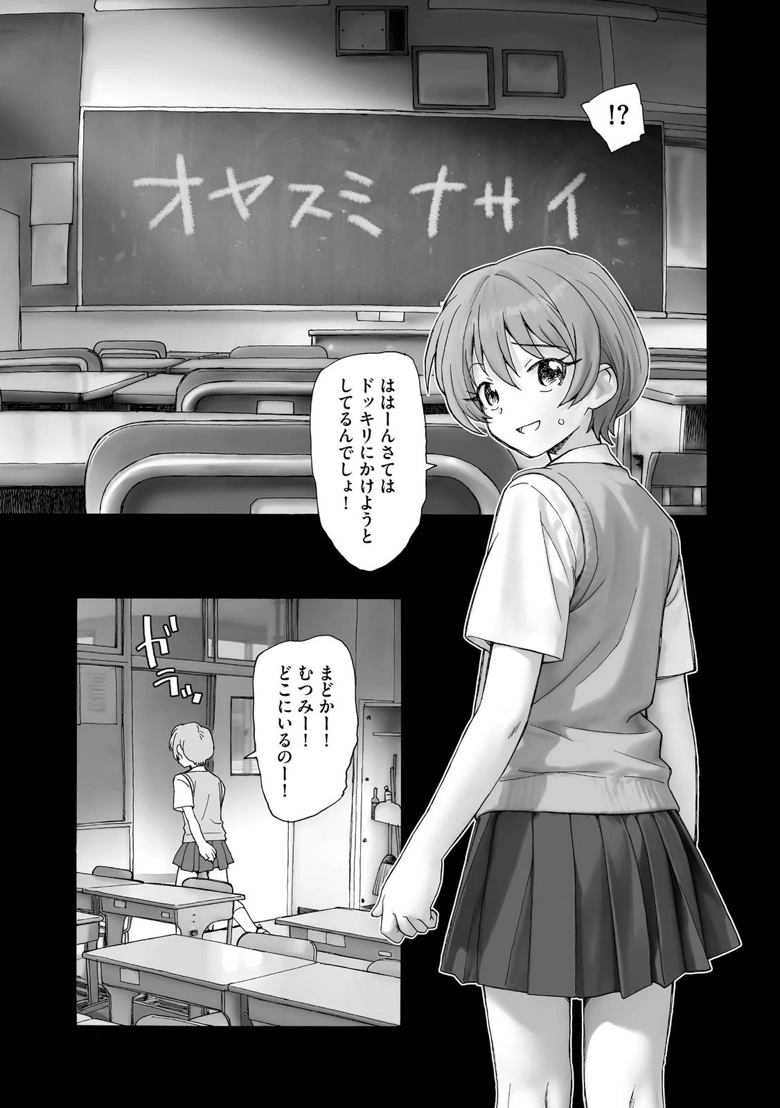 Page 155
