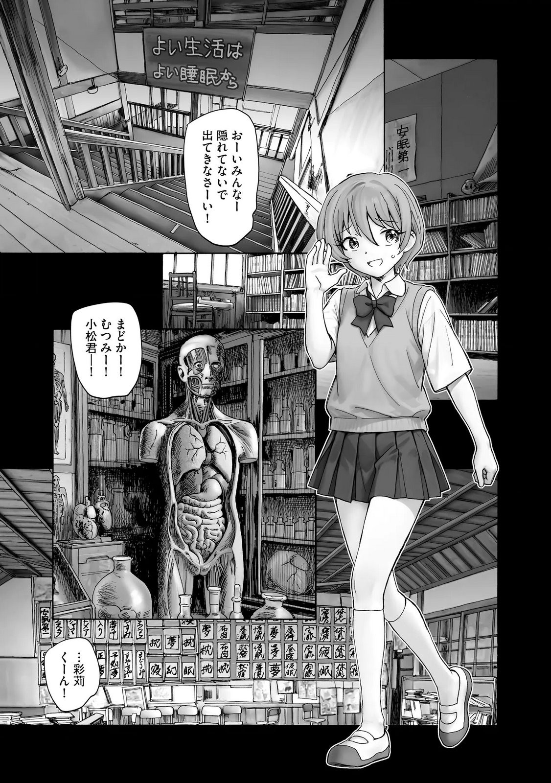 Page 157