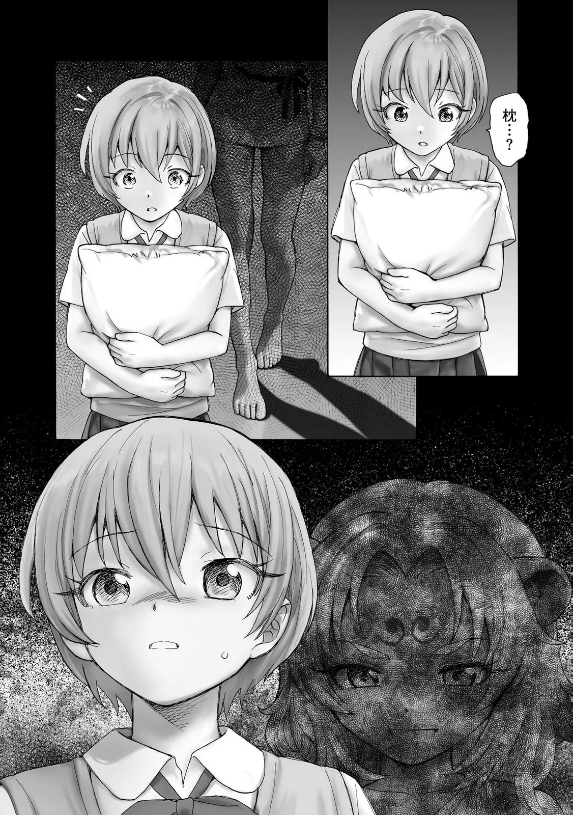 Page 160