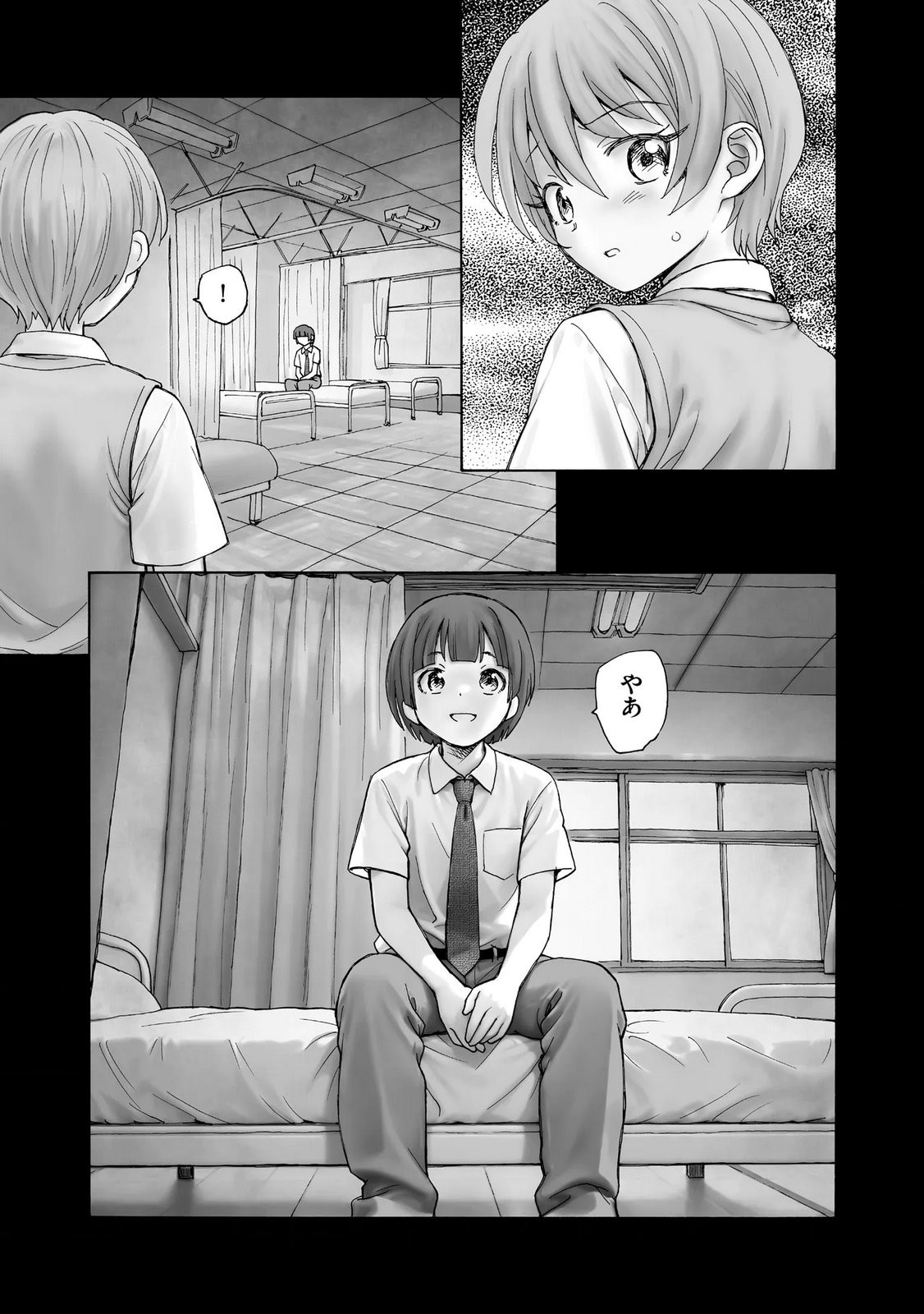 Page 161