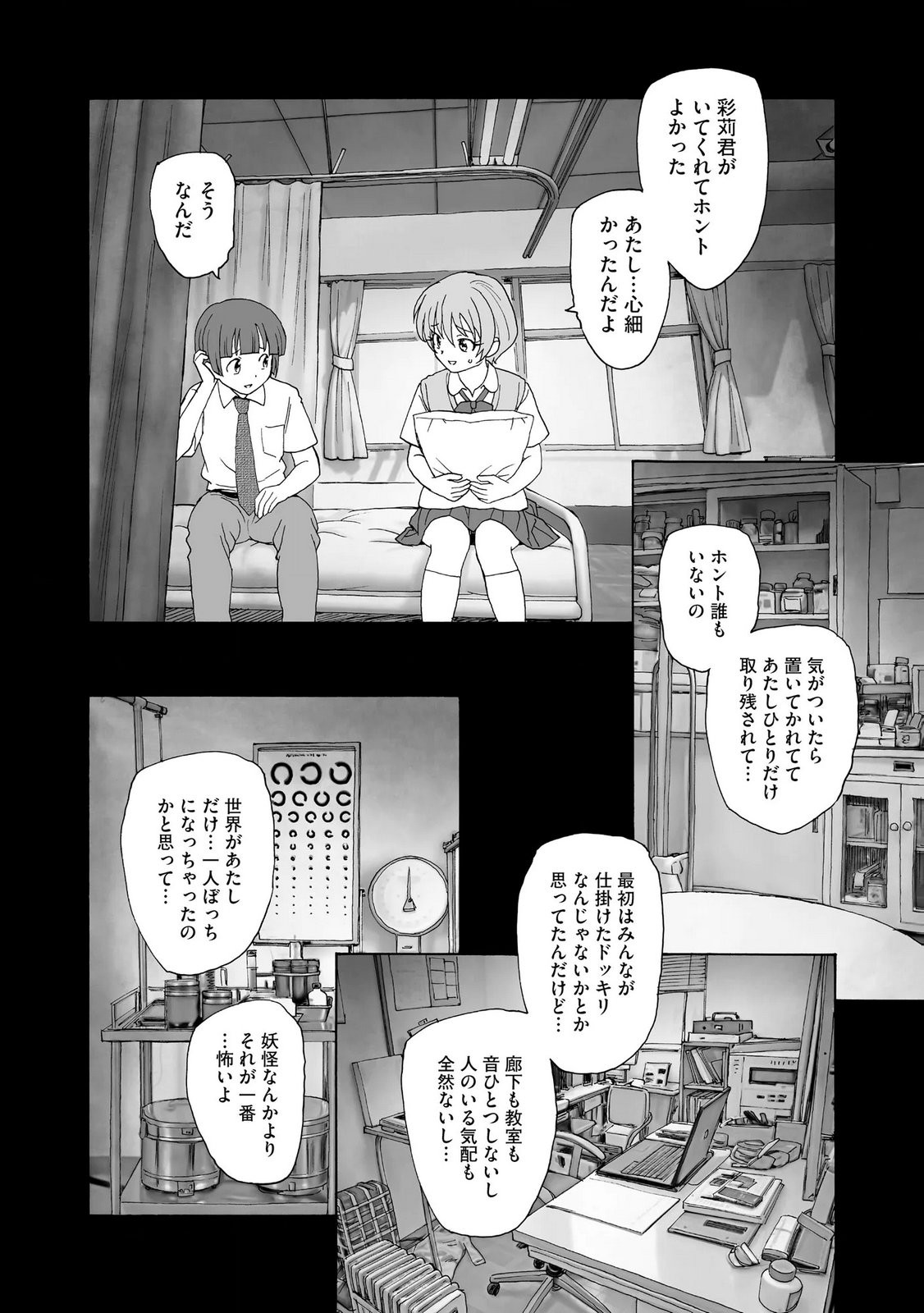 Page 164