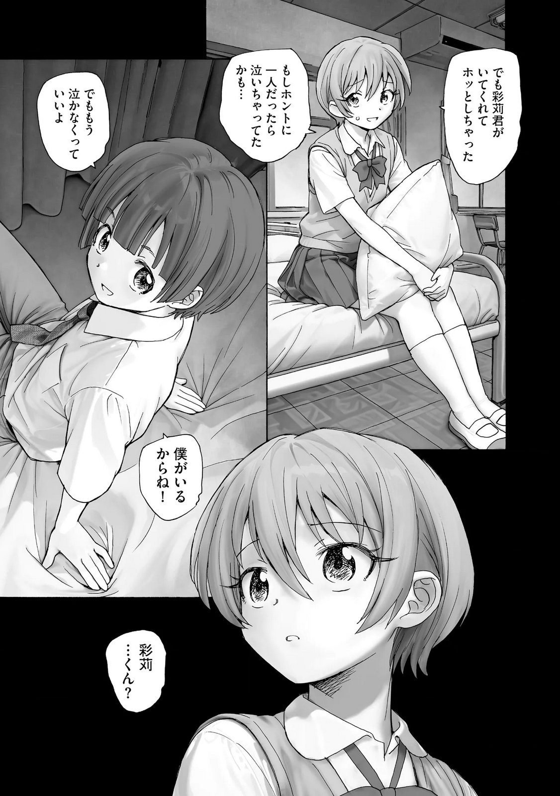 Page 165