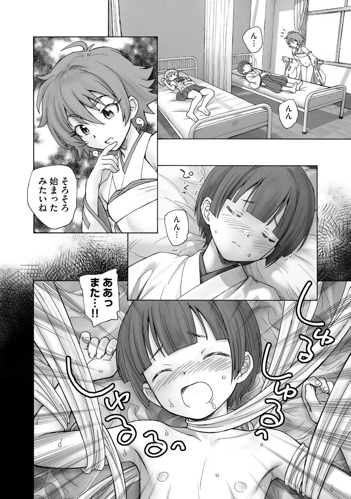Page 166