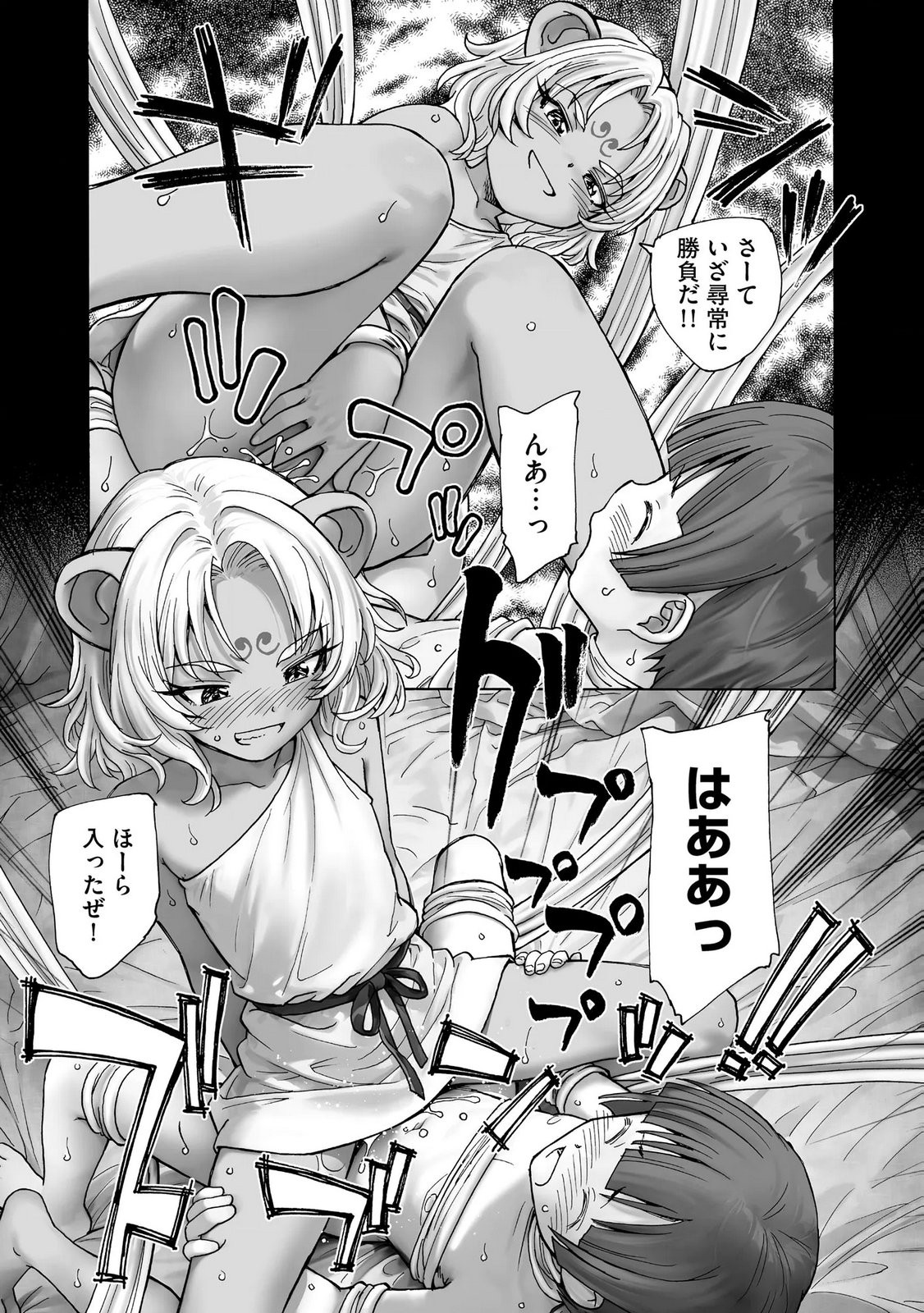 Page 167