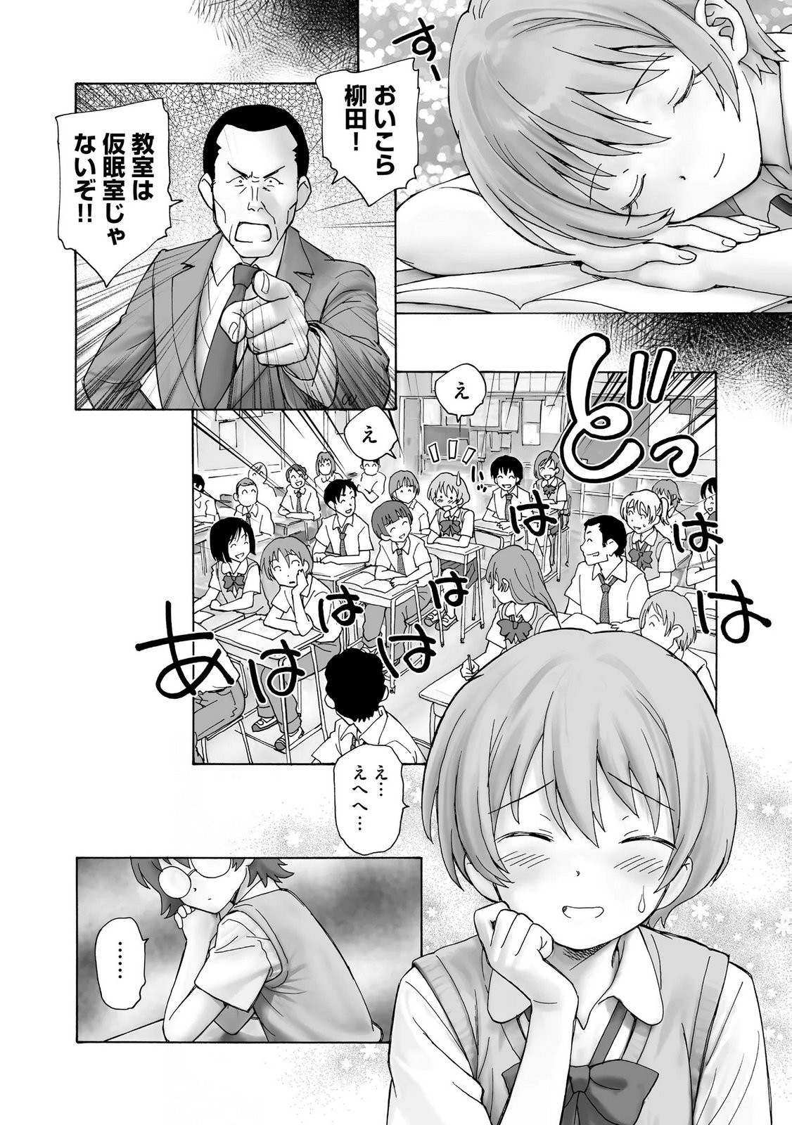 Page 176