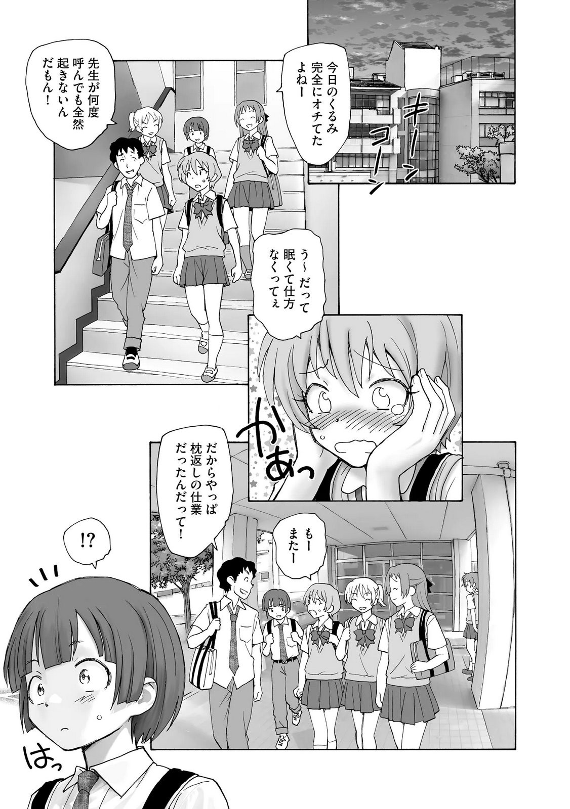 Page 177