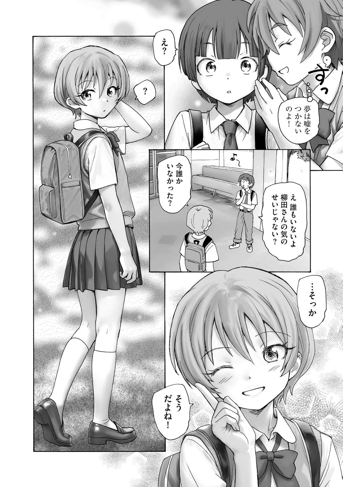 Page 178