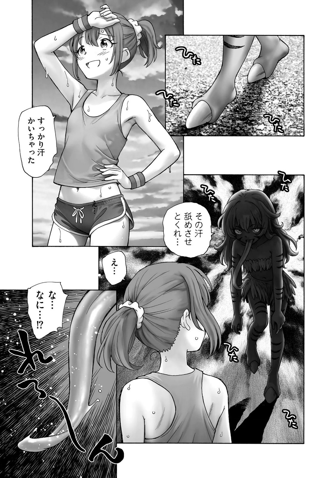 Page 57