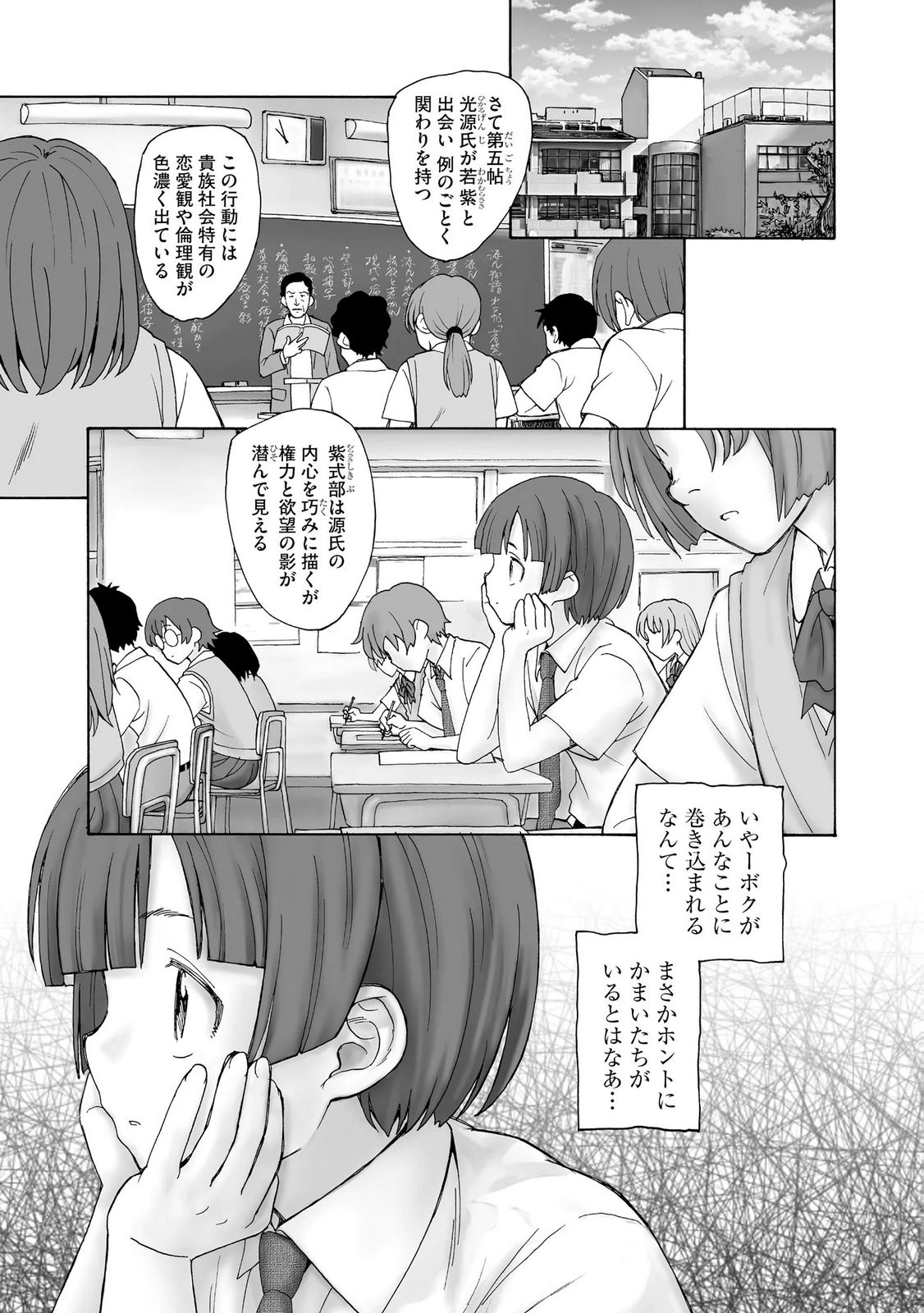 Page 59