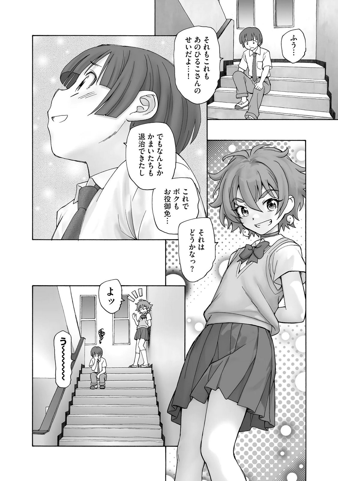 Page 62
