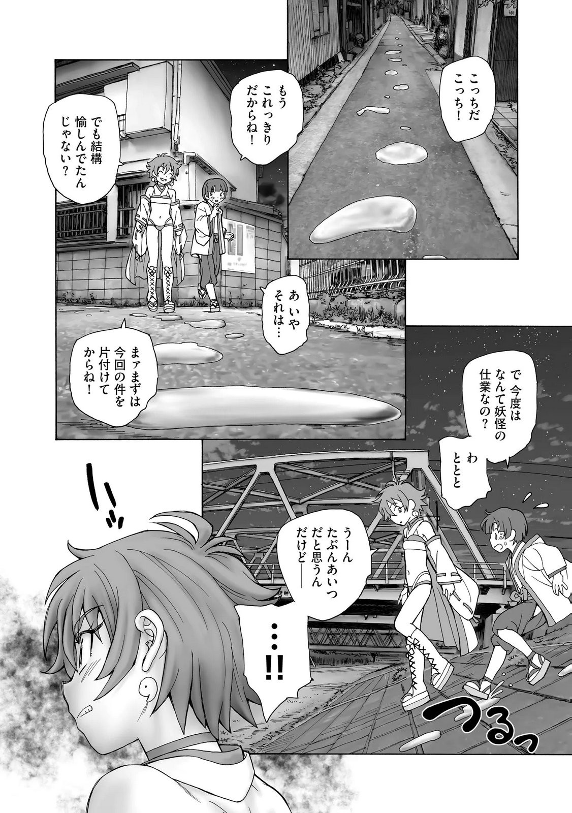 Page 66