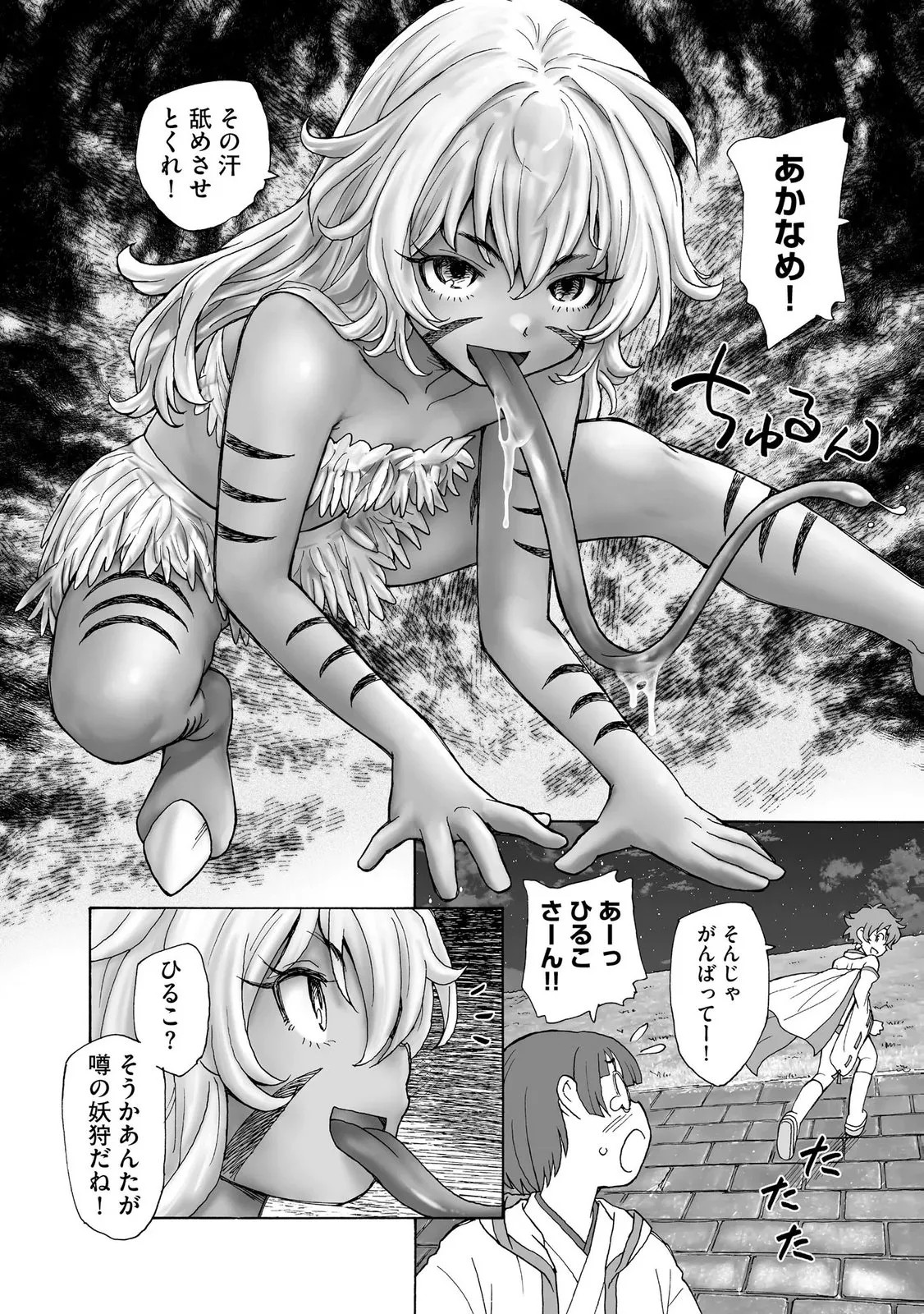Page 68