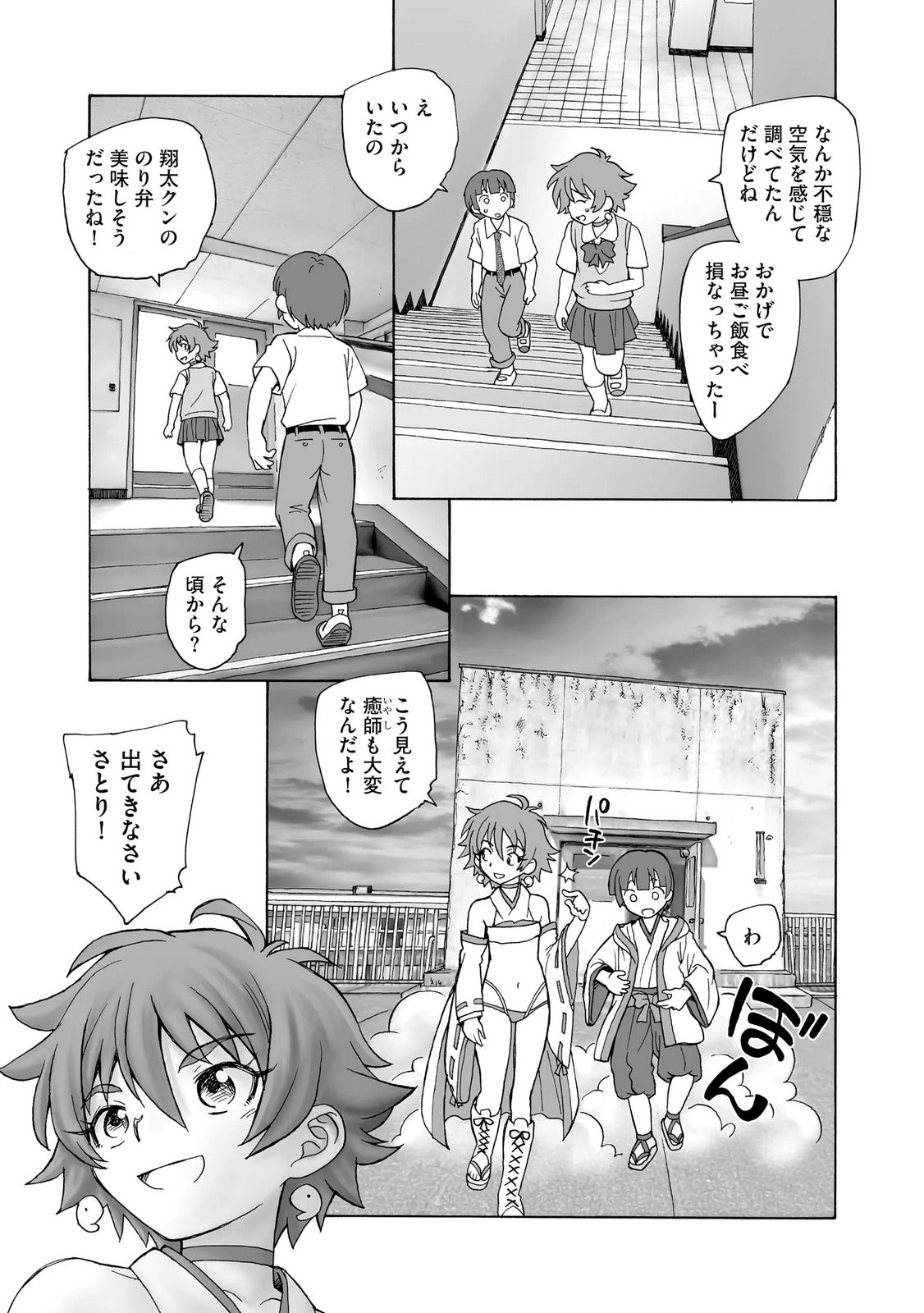 Page 89