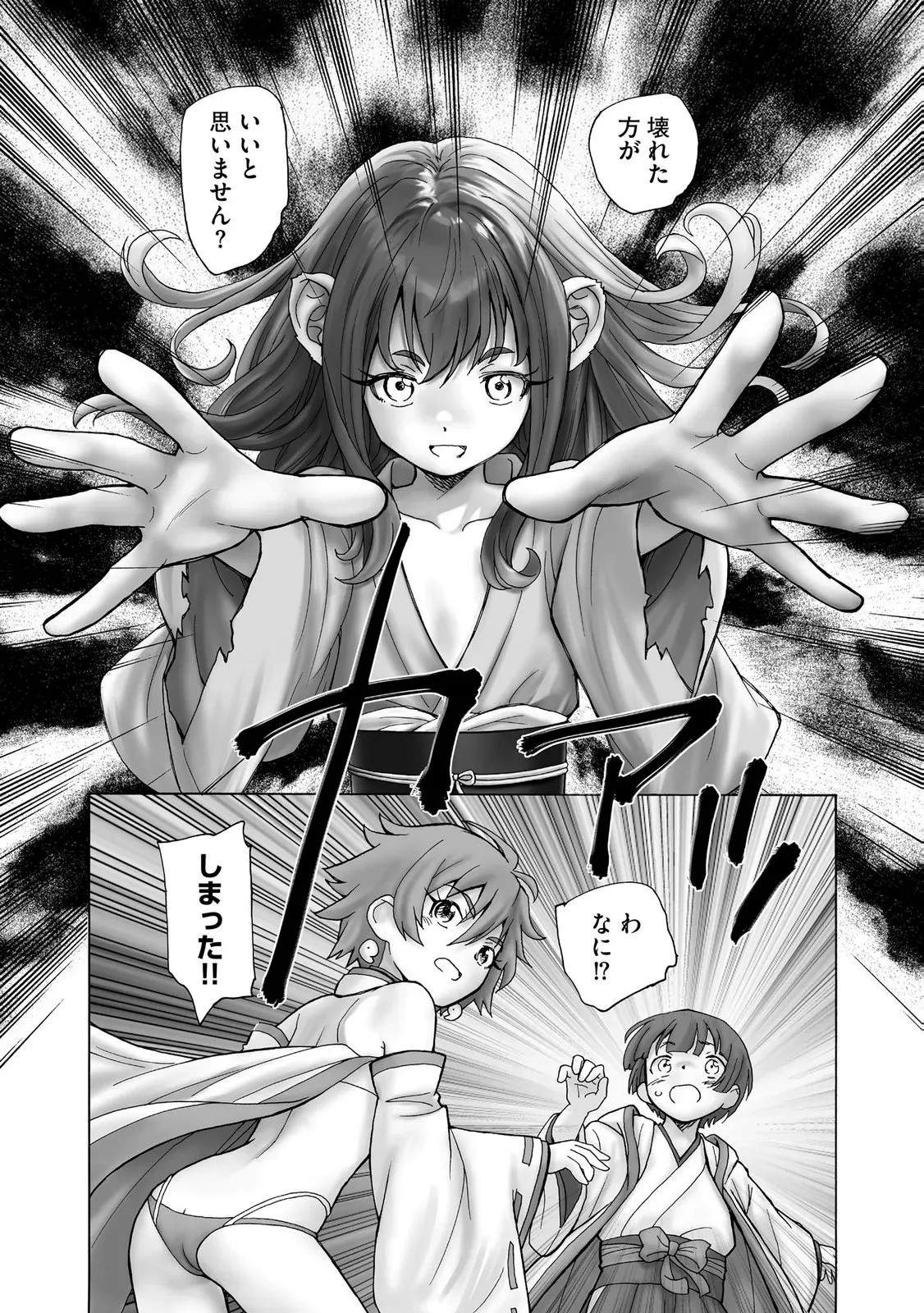 Page 91