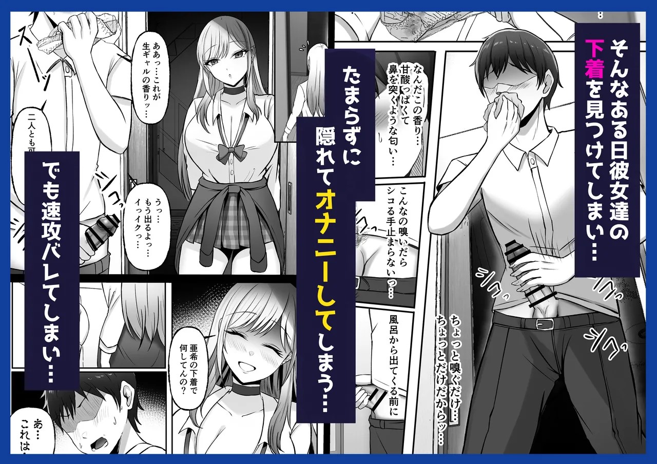 Page 102