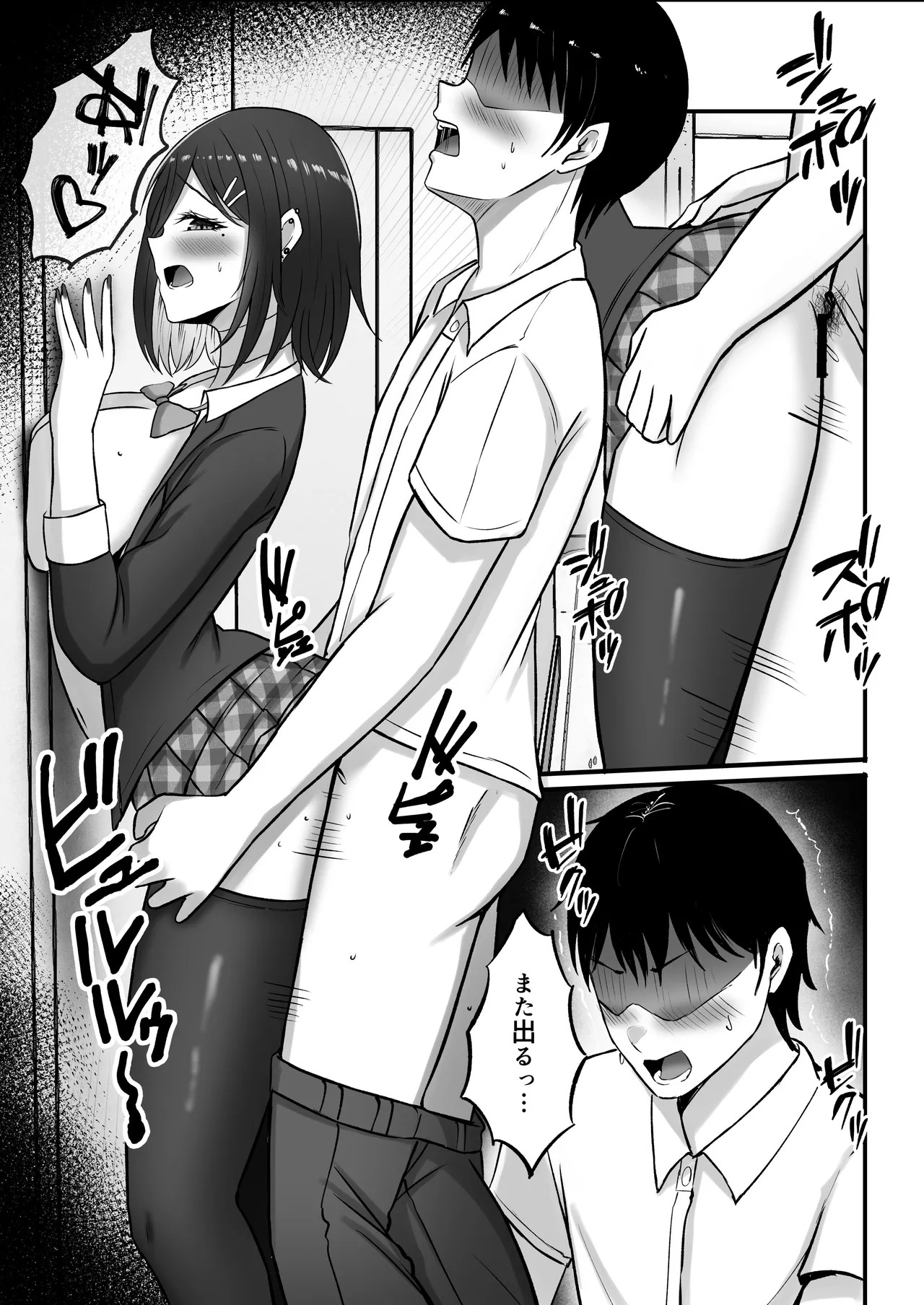 Page 55