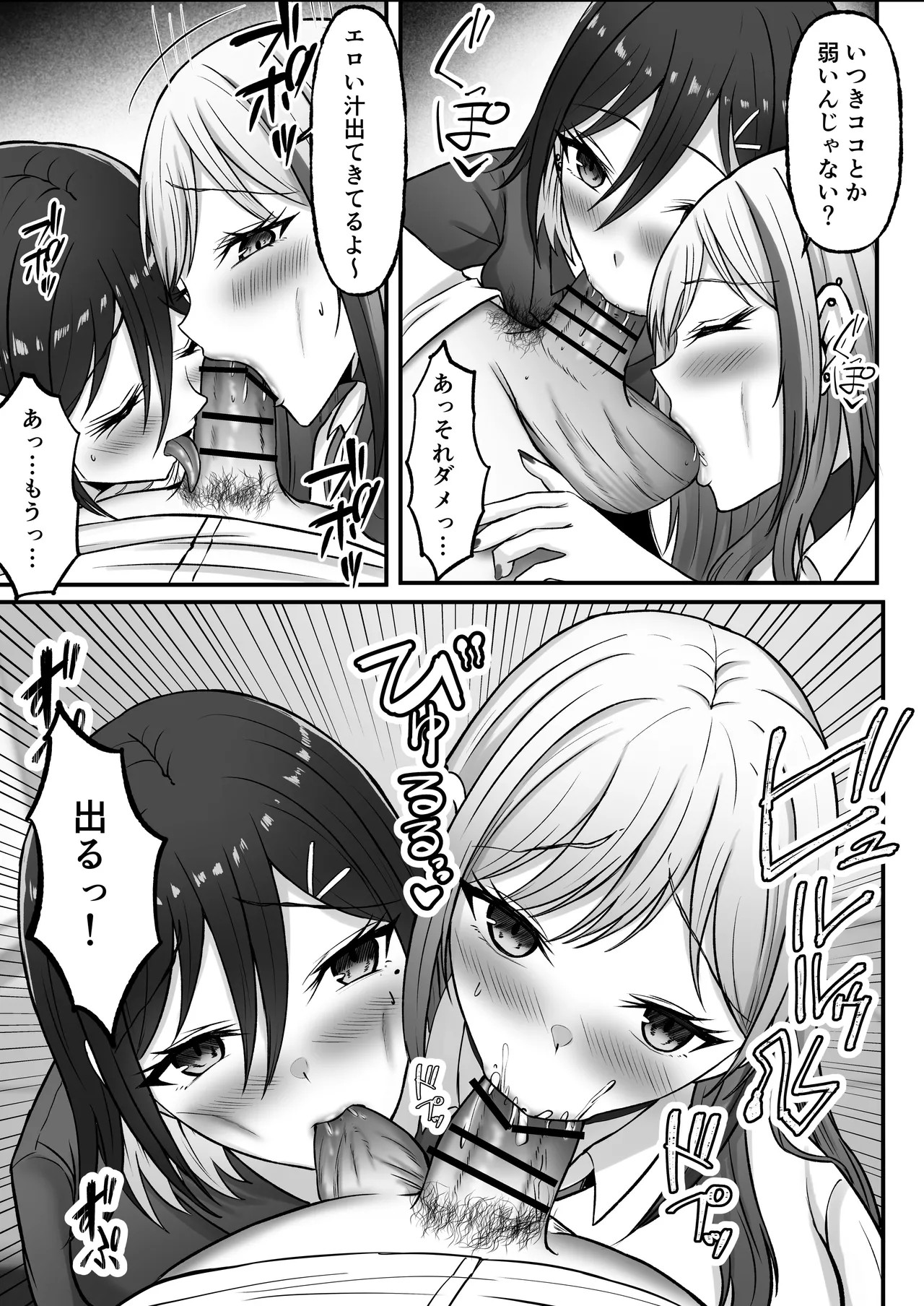 Page 60