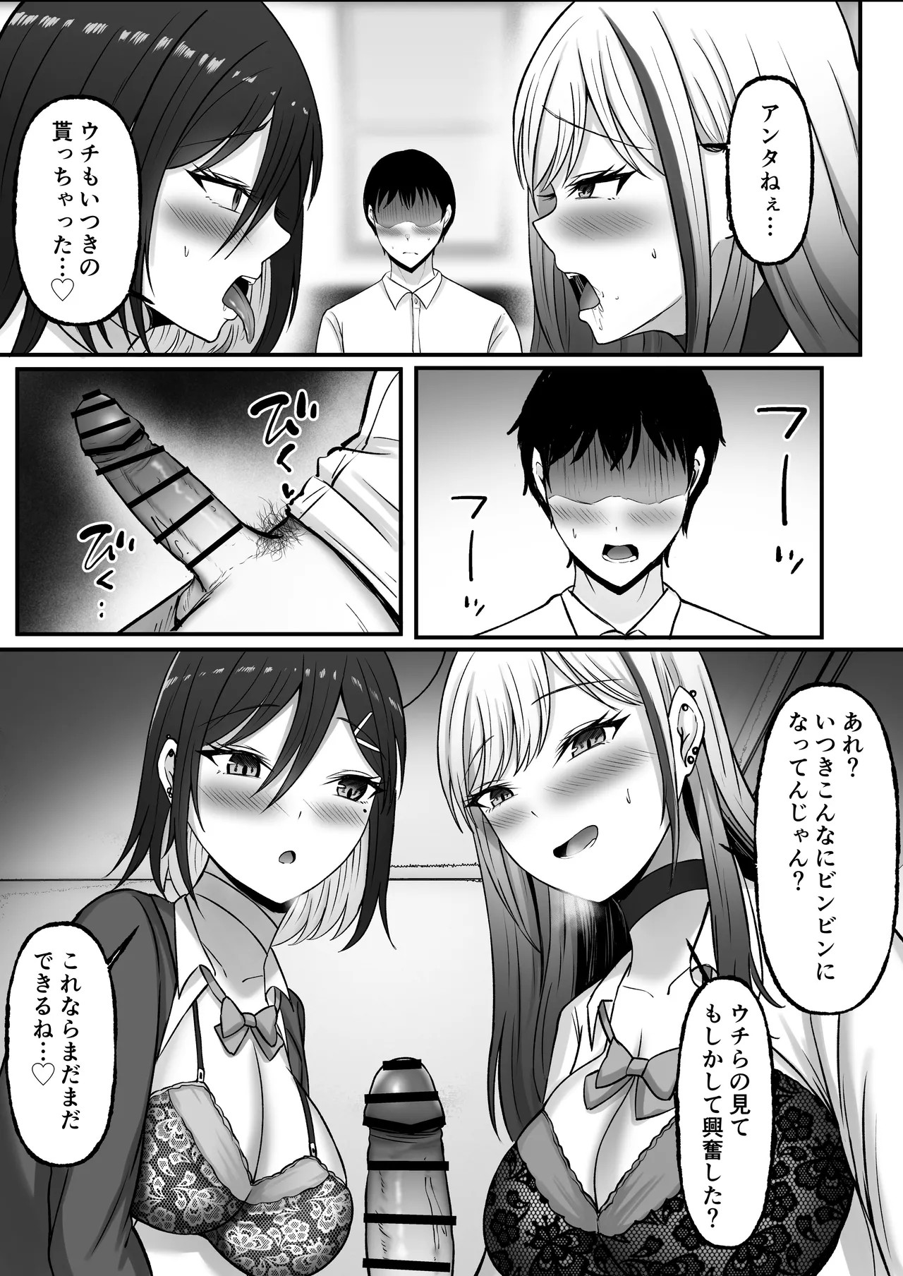Page 62