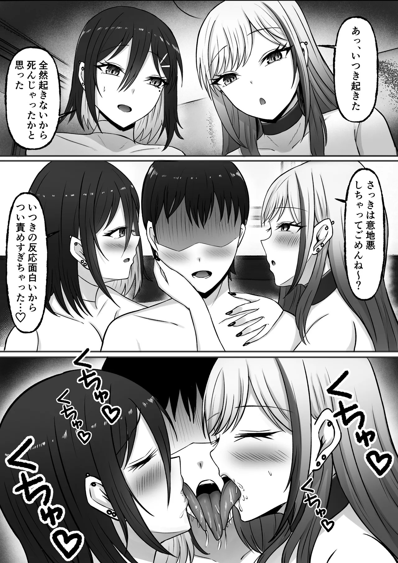 Page 91