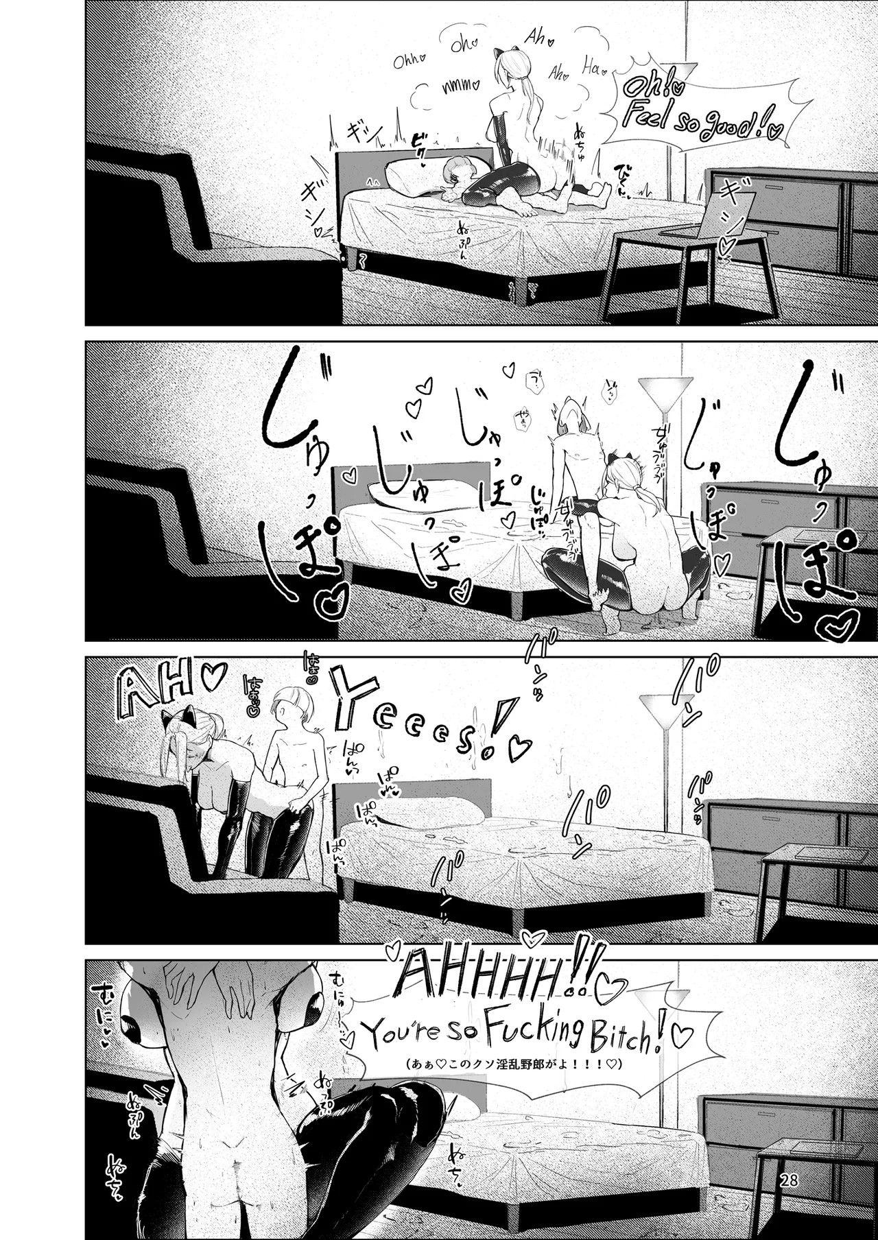 Page 28