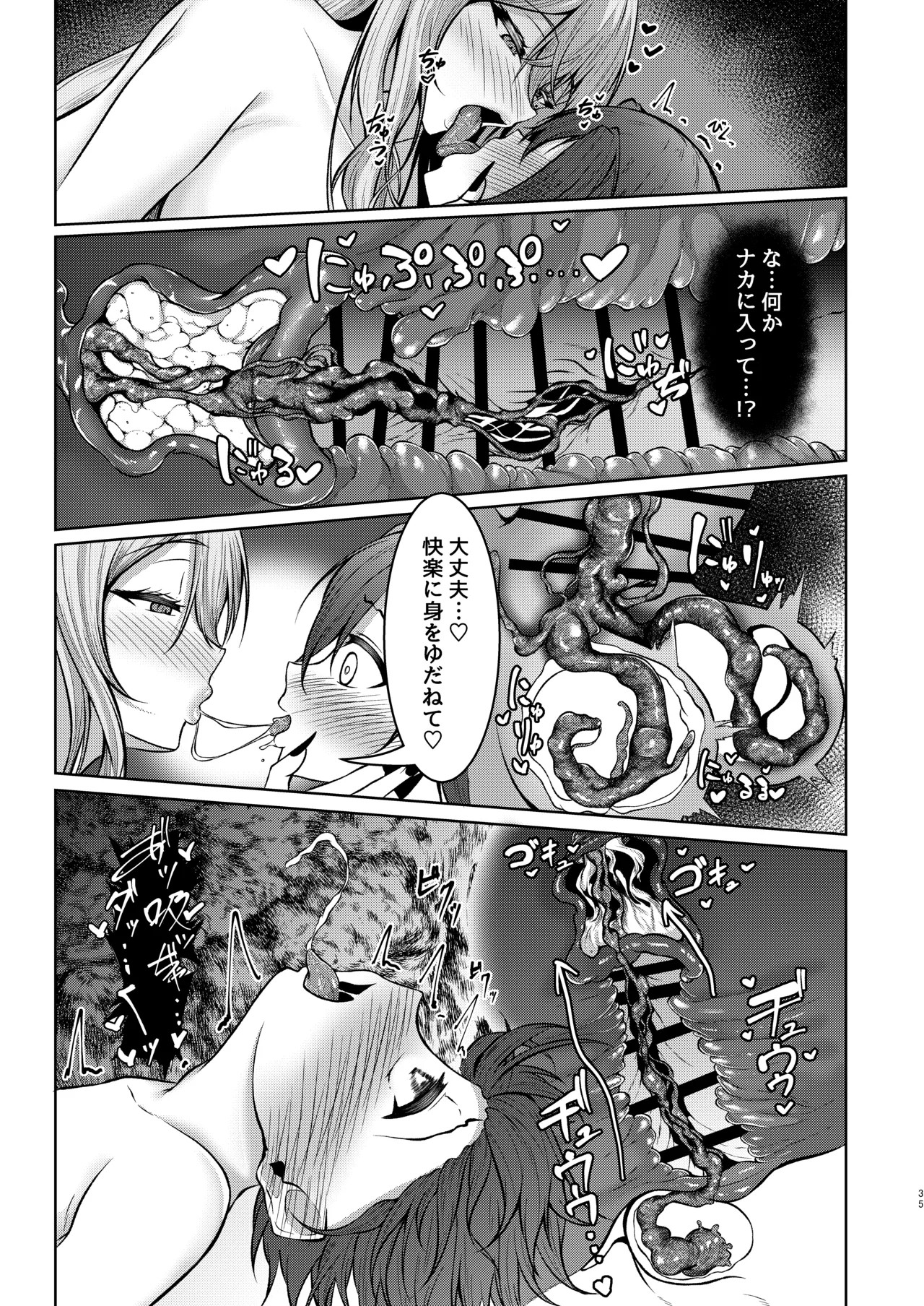Page 35