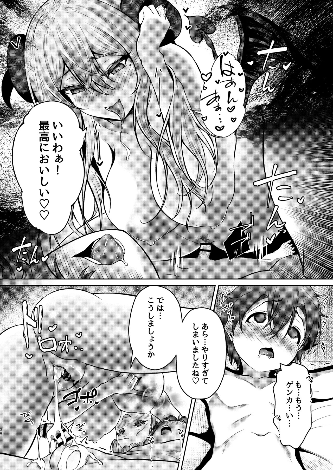 Page 36