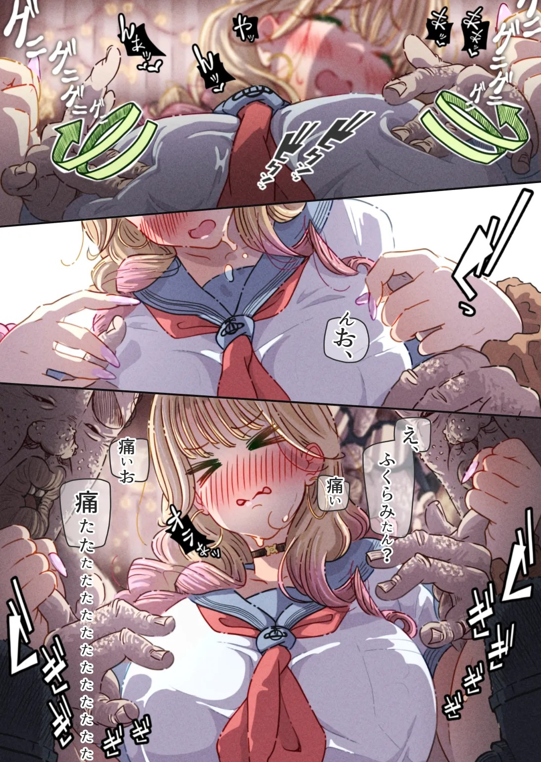 Page 53