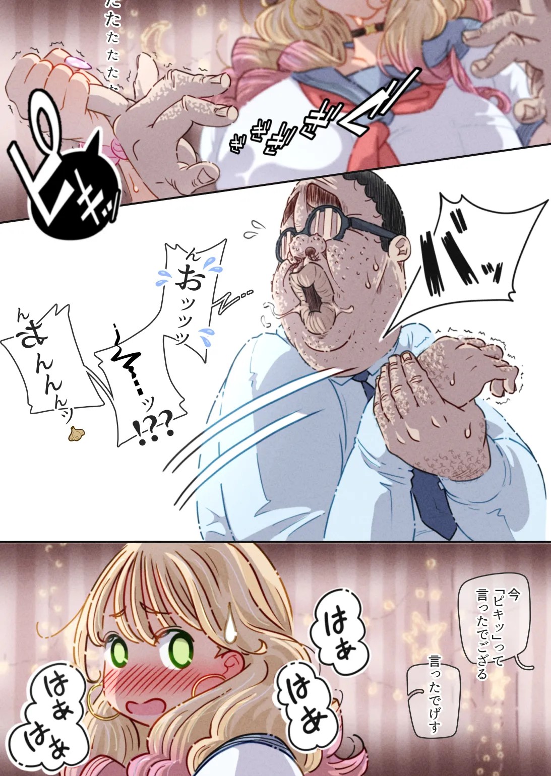 Page 54