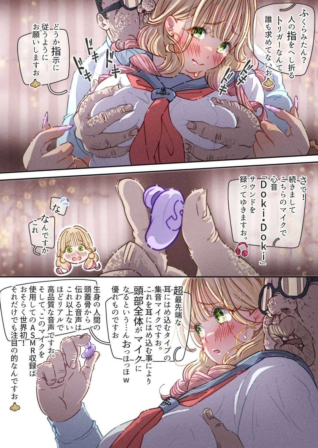 Page 55
