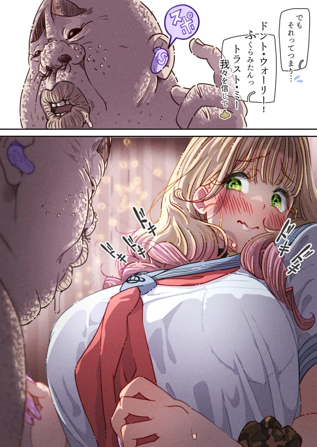 Page 56