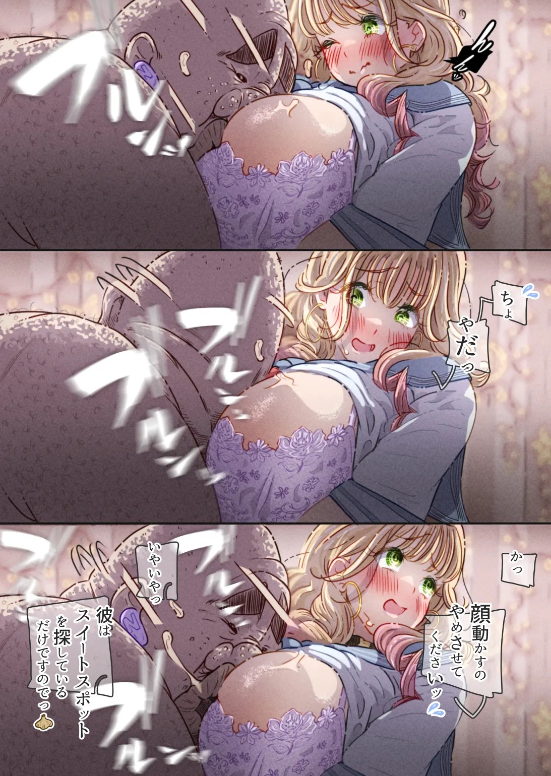Page 65