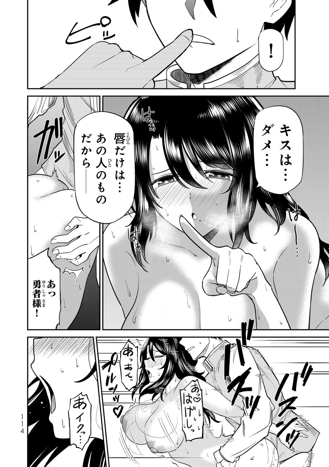 Page 116