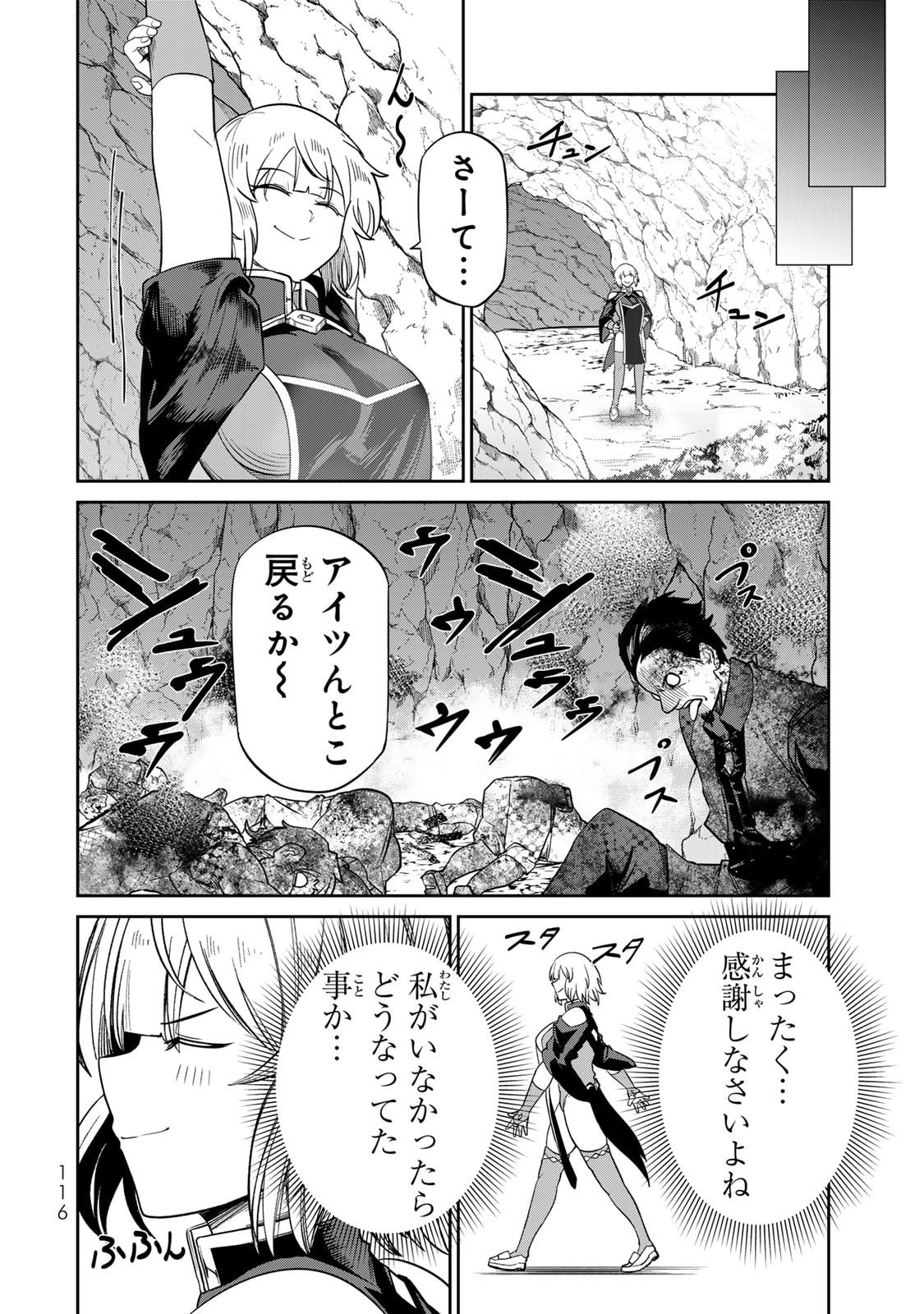 Page 118