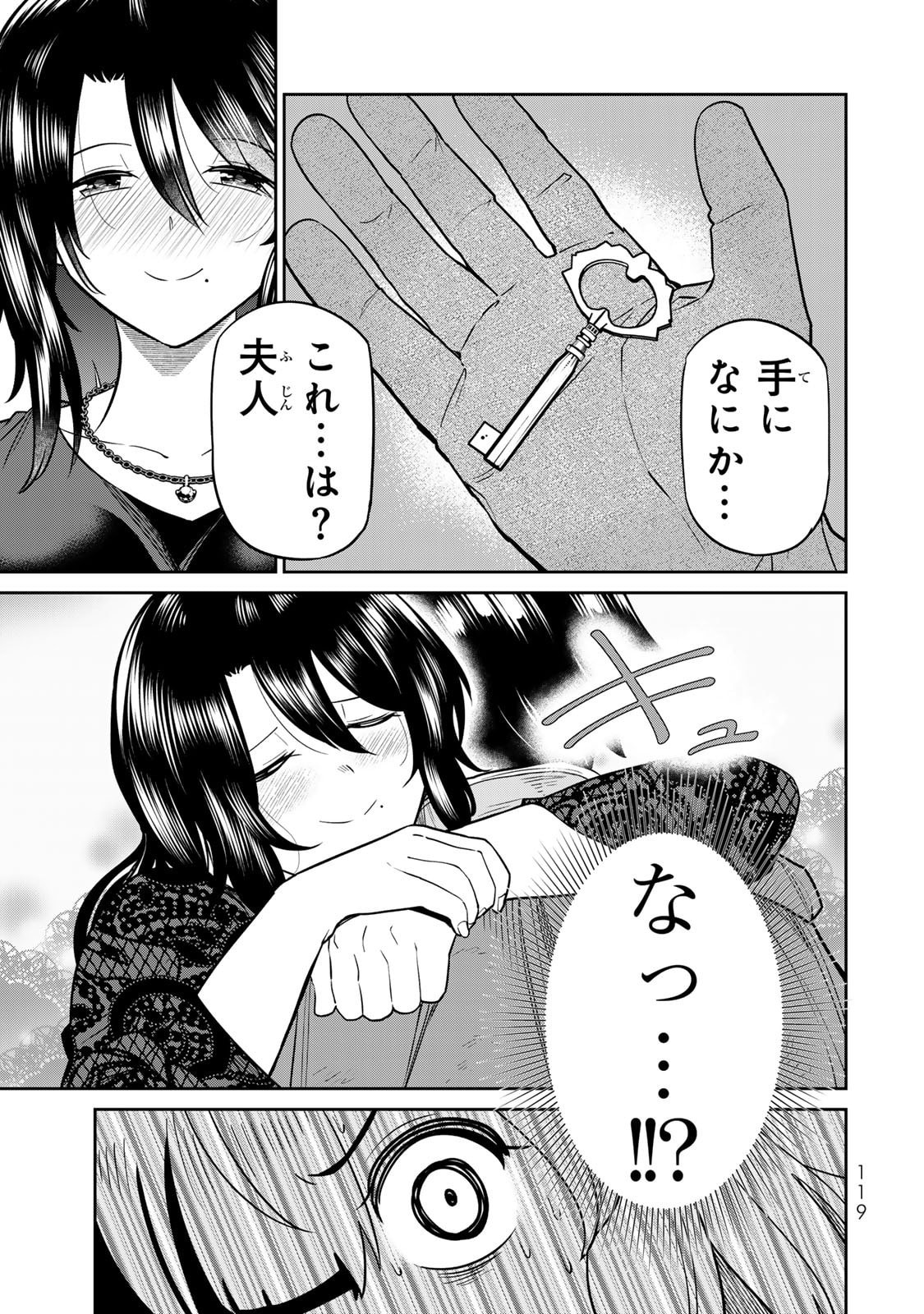 Page 121