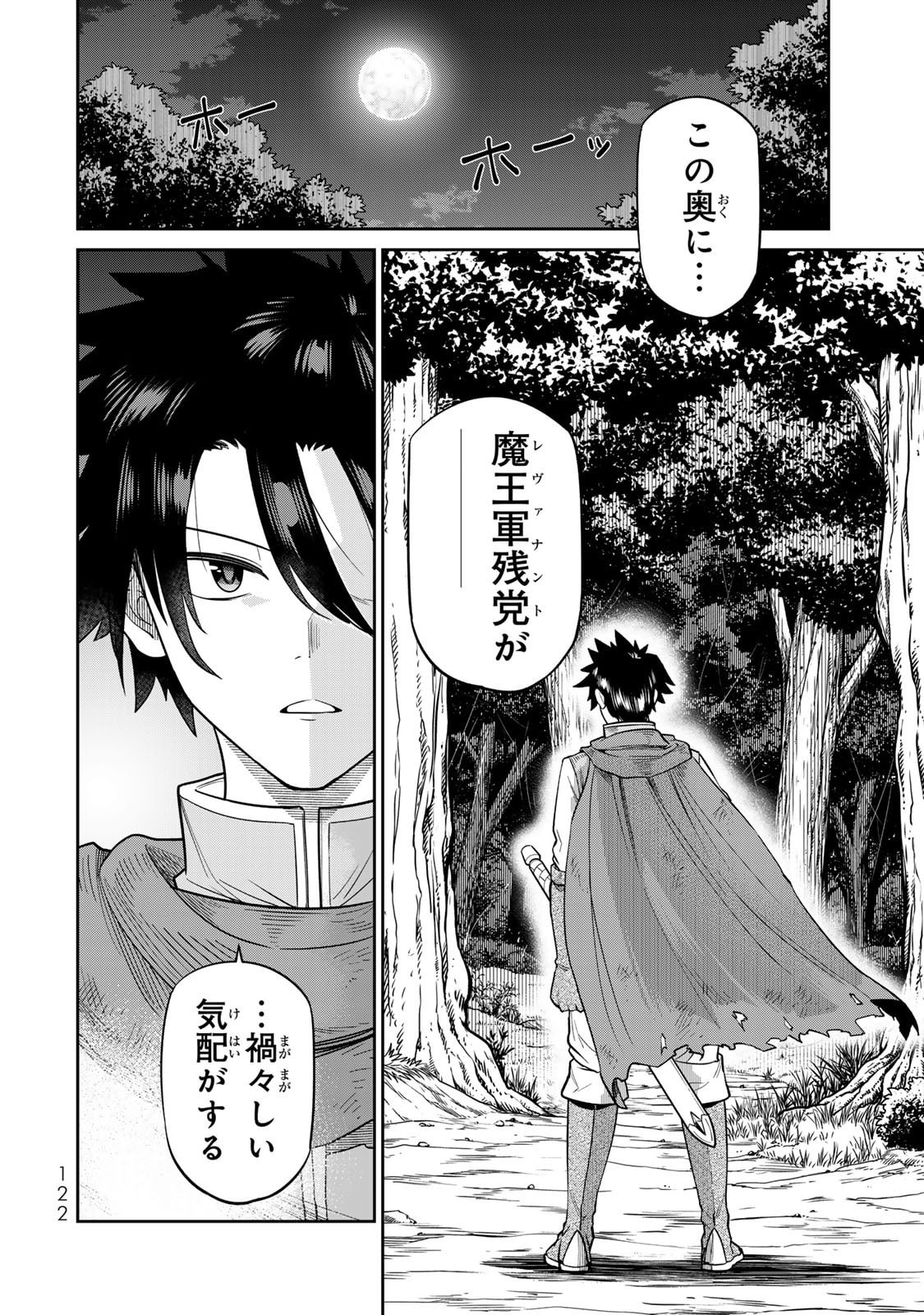 Page 124