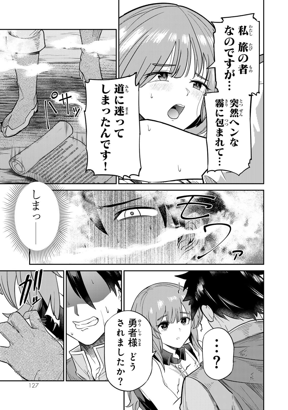 Page 129