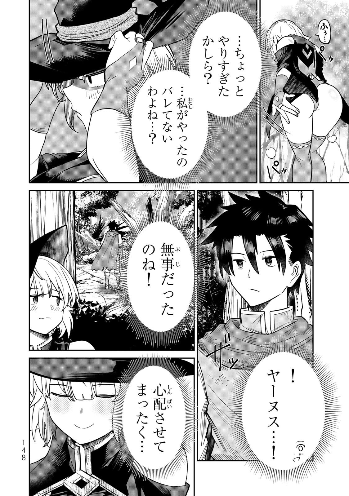 Page 150