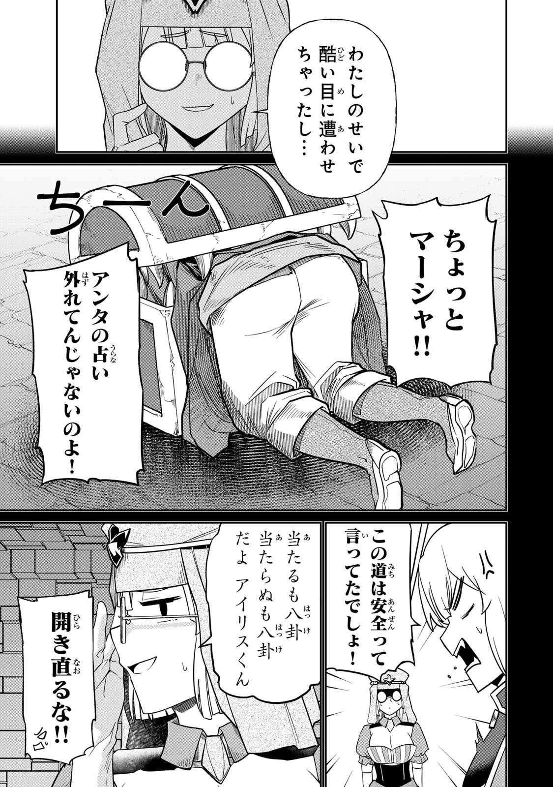 Page 159