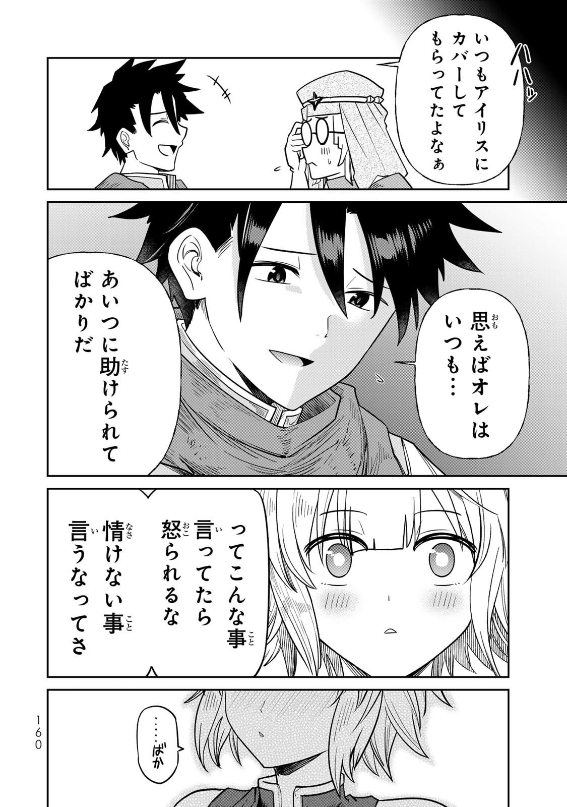 Page 162