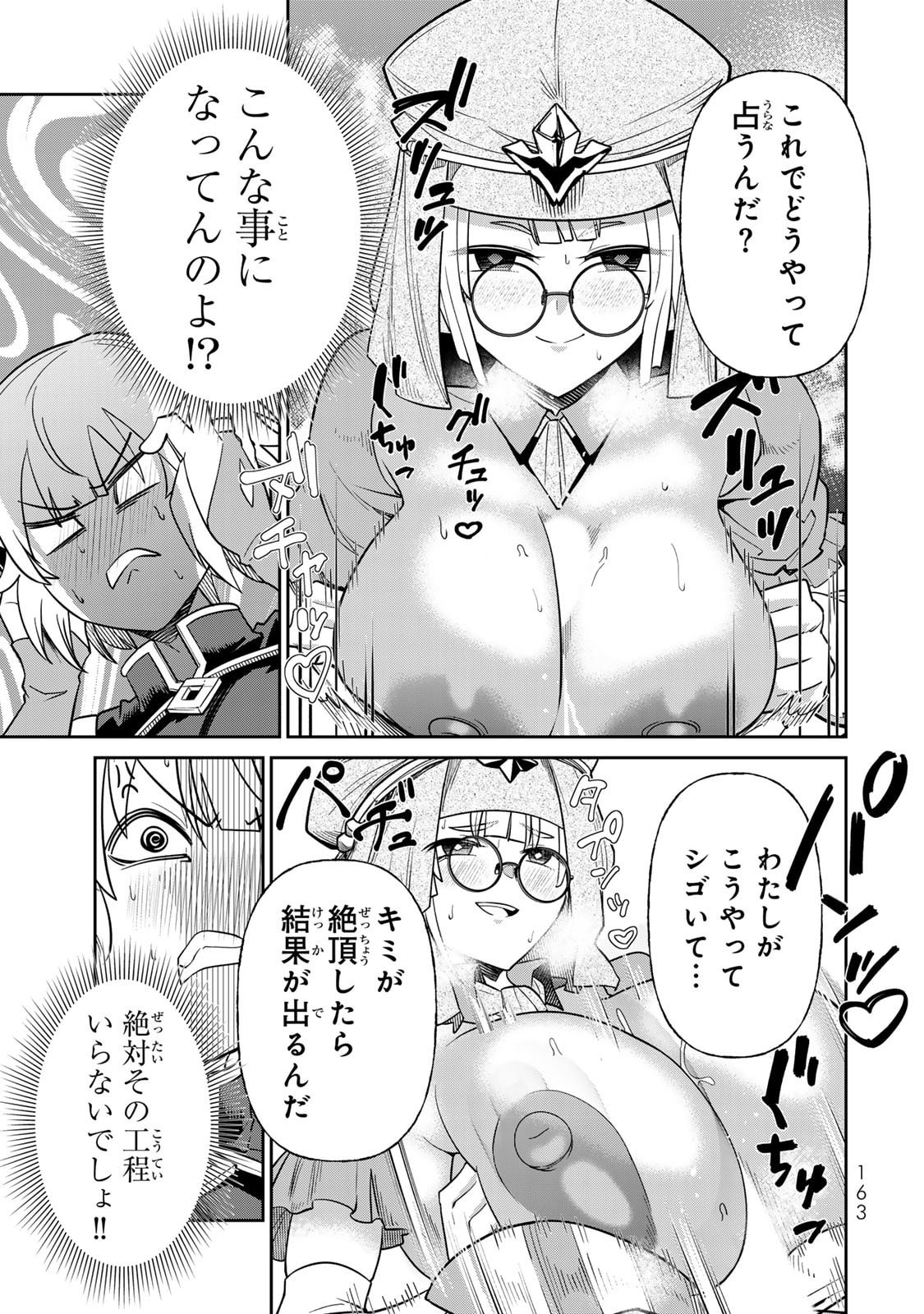Page 165