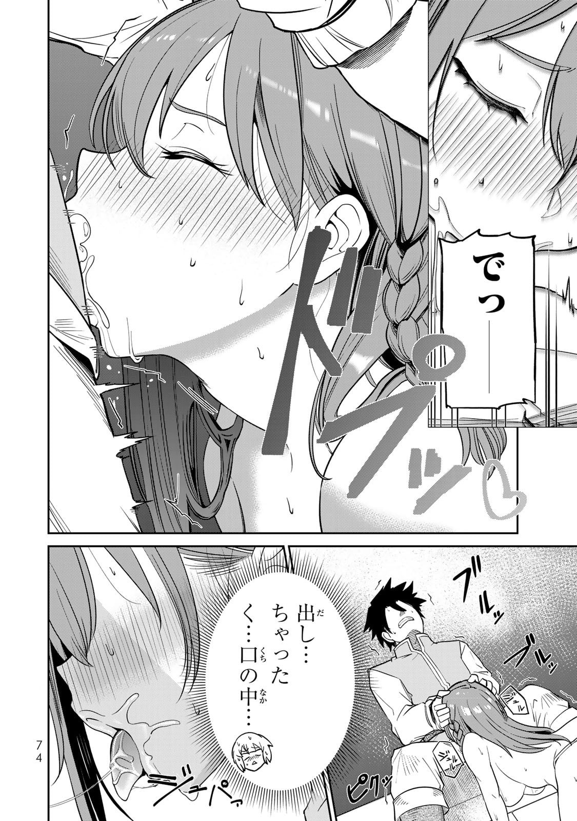 Page 76